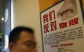 垄断生猪市场黑社会组织“保护伞”被打掉 当地猪肉价降1/3