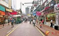 香港“反水客”激进示威者暴力袭警 港府强烈谴责