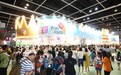 香港书展开幕，30年来参与人数持续增长