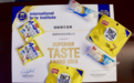 国际权威认可丨盼盼食品获全球食品界“舌尖上的奥斯卡”大奖
