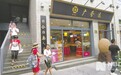 古方明眸借门店招商 如今“产品成假货”加盟商索赔难