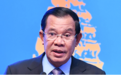 美媒声称中柬签“秘密协议” 柬首相：最恶劣假新闻