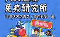 玩吧App快闪店，教你换个方式“添加好友”