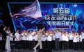 朱一龙喜获成龙赠专辑自传  携手致敬动作电影人