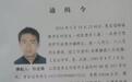 山西：男子驾铲车故意冲撞人群 致1死6伤(图)