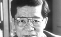 “两弹一星”元勋陈能宽逝世 享年94岁