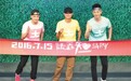 《陆垚知马俐》包贝尔瘦15斤 文章：不减肥没法看