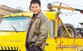 《追凶者也》导演揭秘影帝刘烨幕后事：后劲特足！