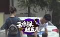 乔振宇又要当爸爸啦 妻子王倩一挺大肚怀二胎(图)