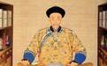 康熙搞暴力拆迁：违者立斩不赦 3天打造沿海无人区