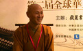 贤书法师：佛教要用现代人能读懂的语言来传播
