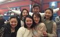 毕业30年参加同学会 蒋勤勤保养得宜美貌出众