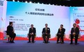 行动者联盟公益论坛：个人筹款的风险和法律边界