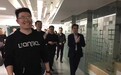 马化腾现身链家网 左晖陪同（图）