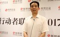 初学基：农村中学科技馆解决了科普最后一公里