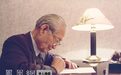 圣凯法师：赵朴初“人间佛教”思想的内涵与意义
