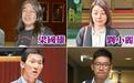 宣判了！香港4“辱国议员”被剥夺议员资格