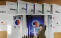 朴槿惠执政成果白皮书发布 韩媒：自卖自夸(图)