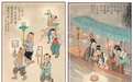 中元话《西游》：从唐僧取经看中国特色鬼魂文化