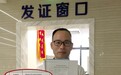 重磅！ 史上第一张注册奶粉牌照 贝因美火速收入囊中