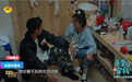 《亲爱的客栈》千玺默默当看客 阚清子：别学纪凌尘