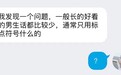 [囧图]古代人看到飞机 创造了飞这个字