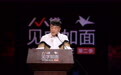 余光中写给莎翁 简媜写给孔子 《见字如面》今晚带来“成长”的烦恼