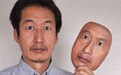 “人皮面具”终于问世，戴上变成另一个人，连亲妈都分不清！