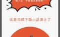 独家：那些被315曝光过的企业，现在都怎样？(图)