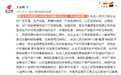 央视315晚会刚曝光假冒饮料造假 相关企业就被查