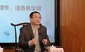 国学大典人文讲会|蔡恒进：人和机器的区别在这四个字