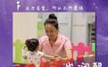 崔澜馨：为孤儿撑起一个温暖的家