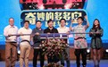 托马斯嘉年华将亮相园博园 大张伟、曾咏欣倾情推荐