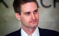 Snap CEO斯皮格尔：生活不止是赚钱 而是影响世界