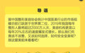 医美急诊室 谁说微整形非要动刀才行？