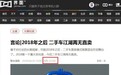 天天拍车COO公开看衰直卖 引发直拍论战