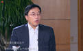邓中翰：造一颗强大的“中国芯”，我们不得不这样做