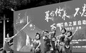 广州推出6条红色之旅线路