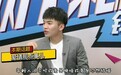 两个和尚锵锵锵116期：结婚离婚千万别草率！