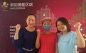 爱心家园大病救助入围行动者联盟2018公益盛典“年度公益项目”