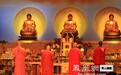 第三届世界佛教论坛：佛顶骨舍利赴香港供奉现场
