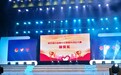 印台青志协荣获第四届中国青年志愿服务项目大赛银奖