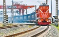 中欧班列长安号：打造物流大通道 构筑丝路大平台