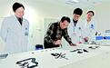 图文：我省成功实施首例三焦点人工晶体植入术