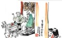 背篓盛满童年乐