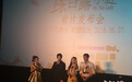 屈楚萧与陈娅安亲密戏尺度大:当时没发现亲这么多次