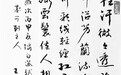 浣溪沙·端午（诗意）