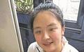 留德女生李洋洁遇害案：期盼“一个交代”