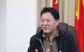 佳木斯市又一县级政府行贿市委原书记林秀山，被判单位行贿罪