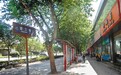 我眼中的建工路